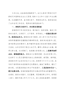 县委副书记个人述廉述职报告