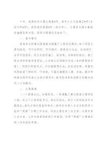 2022年建议提案办理情况阶段性总结