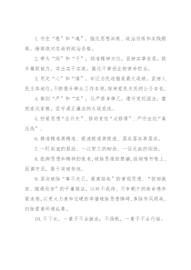 天天金句精选（2022年3月25日）