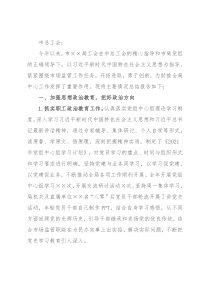 2021年工会工作总结