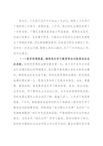 在市公安局半年政工会议上的讲话