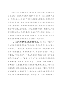喜迎二十大演讲稿：不忘初心本色，永葆为民情怀