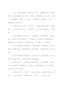 “上”字型排比句40例（2022年2月6日）