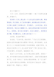 文稿工作“提前量”里的门道