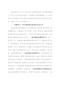 2022年上半年财务人员工作总结