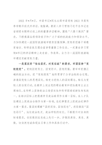 练好内功 提升能力 为一流国际旅游城市建设贡献党校力量——市委党校常务副校长交流发言材料