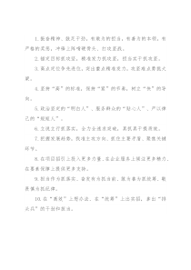 天天金句精选（2022年9月17日）