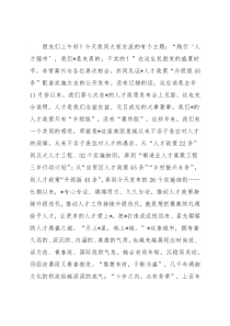 践行“人才强市”，我们是来真的干实的——在人才政策“升级版45条”配套实施办法发布会上的讲话