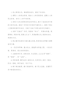 天天金句精选（2022年1月22日）