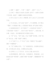 天天金句精选（2022年2月14日）