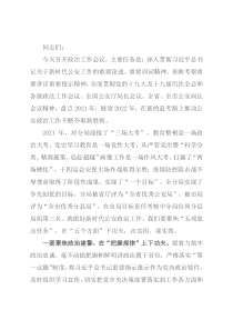 在公安分局2022年政治工作会议上的讲话