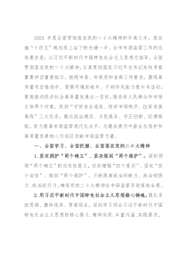 2023年全市市场监管工作要点