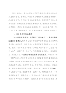 某市农业农村综合服务中心2022年工作总结和2023年工作计划