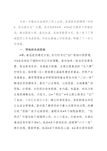 赴兄弟市、区学习考察调研报告