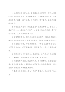 天天金句精选（2022年12月3日）