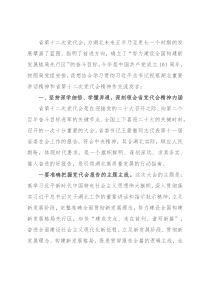 研讨发言：牢记嘱托、感恩奋进，在先行区建设中担当作为