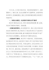 市审计局2021年工作总结和2022年工作打算