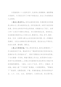 厚植为民情怀座谈会发言稿