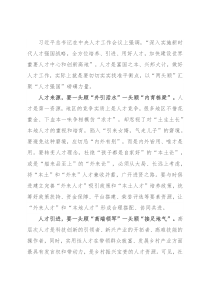 心得体会：人才工作需“两头顾”