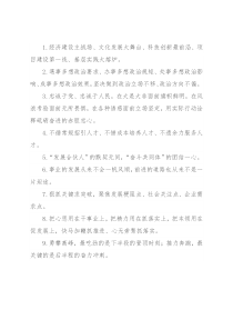 天天金句精选（2022年10月3日）