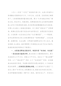 街道2021年度工作总结