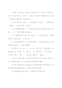 天天金句精选（2022年8月1日）