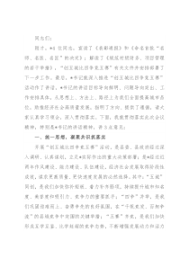 在全县“创五城比四争竞五赛”动员会上的讲话