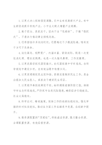 天天金句精选（2021年12月23日）