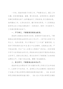 公安公务员年终工作总结