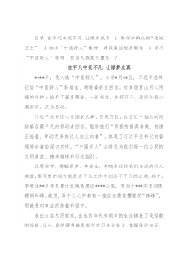 学习宣传贯彻重要回信精神座谈会汇编（4篇）
