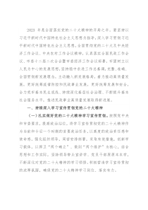 2023年全市民政工作要点