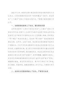 2022年推进基层党组织建设工作经验材料