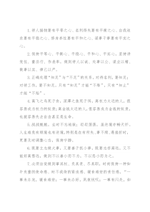 天天金句精选（2022年12月20日）