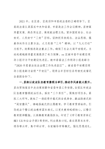 2021年目标任务考核完成情况自查报告