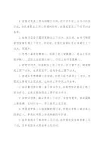 “上”字型排比句40例（2022年10月9日）