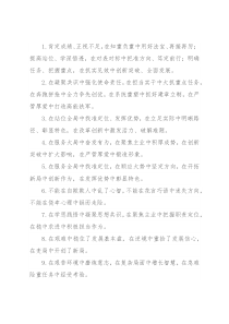 “中”字型排比句40例（2022年10月21日）