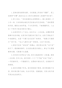 天天金句精选（2022年12月12日）