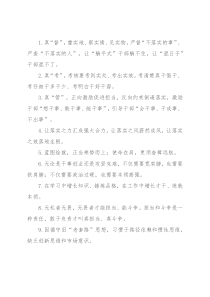 天天金句精选（2022年3月17日）