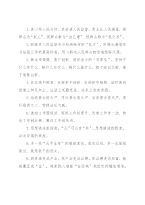 天天金句精选（2022年4月2日）