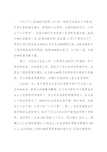 省长在参加省人代会XX市代表团审议时的讲话