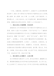 2021年乡村建设综合服务中心个人工作总结