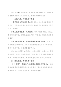 市教育局在全国文明典范城市创建推进大会上的表态发言