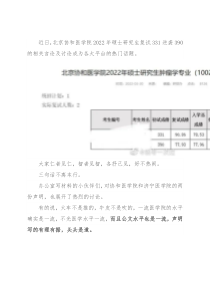 两份声明材料，到底哪个写得更好？