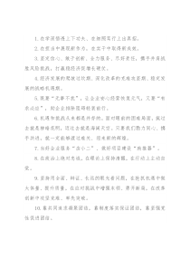 天天金句精选（2022年6月25日）