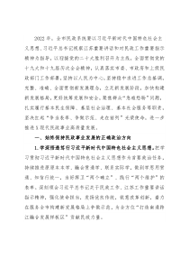 2022年市民政工作要点