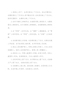 “上”字型排比句40例（2022年8月21日）