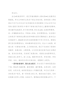 在党务干部业务培训班开班仪式上的讲话