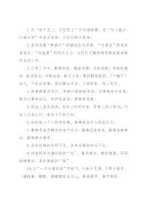 天天金句精选（2022年6月23日）