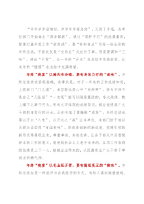 年终总结不可少了这“几味菜”