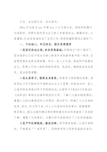 人大代表X同志2021年履职报告（镇乡党委书记）